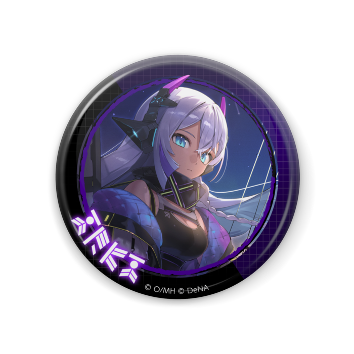 アルカ(57mm)