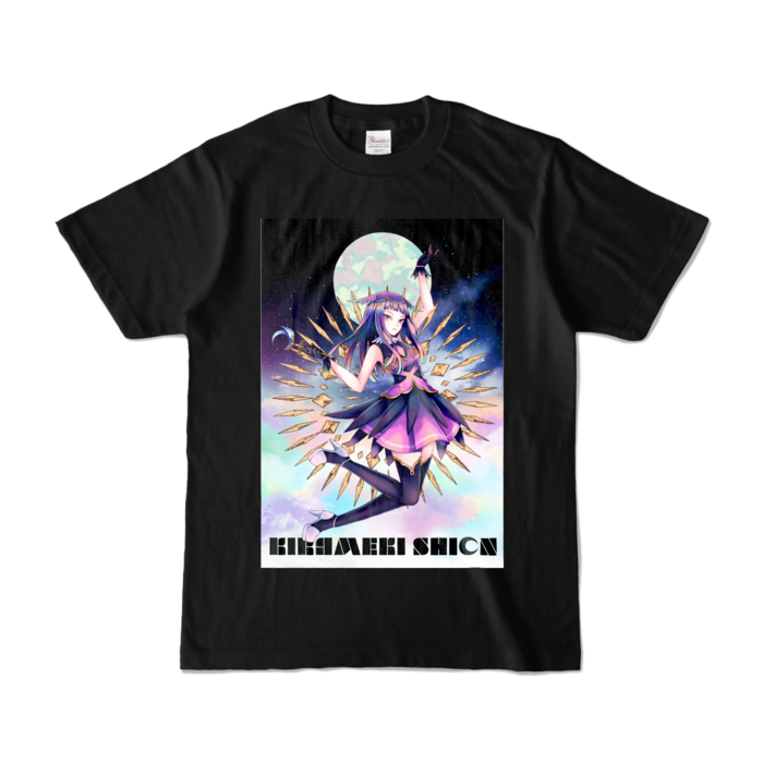 カラーTシャツ - S - ブラック (濃色)