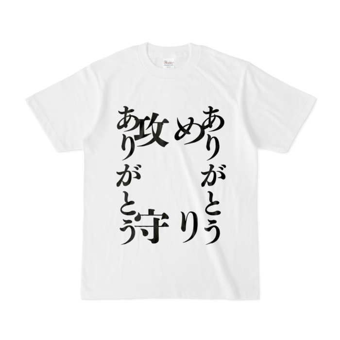 Tシャツ - S - 白