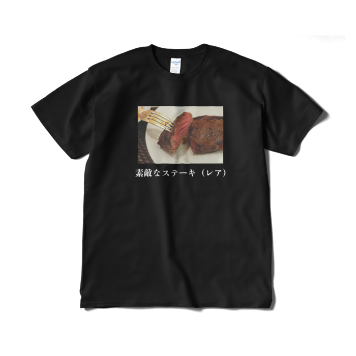 Tシャツ（短納期） - XL - ブラック