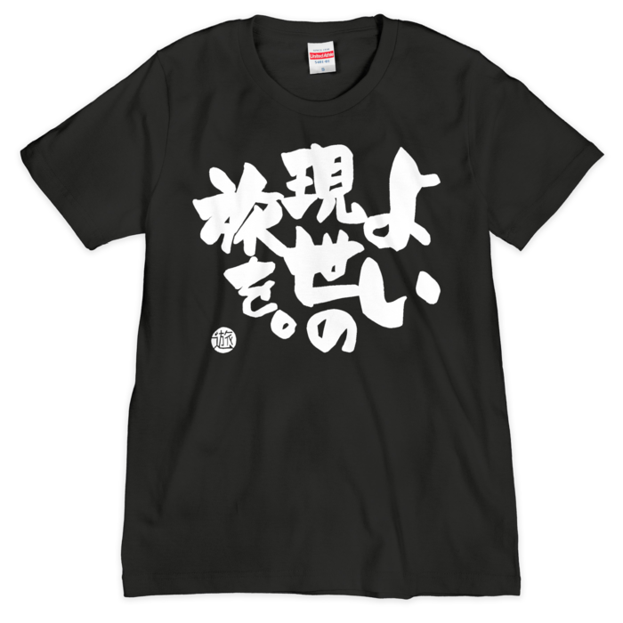 Tシャツ（シルクスクリーン印刷） - S - 1色