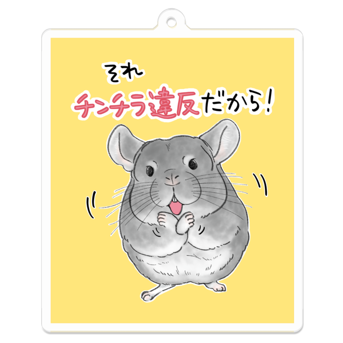 アクリルキーホルダー - 70 x 70 (mm)