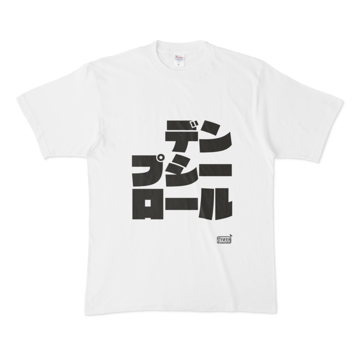 Tシャツ - XL - 白