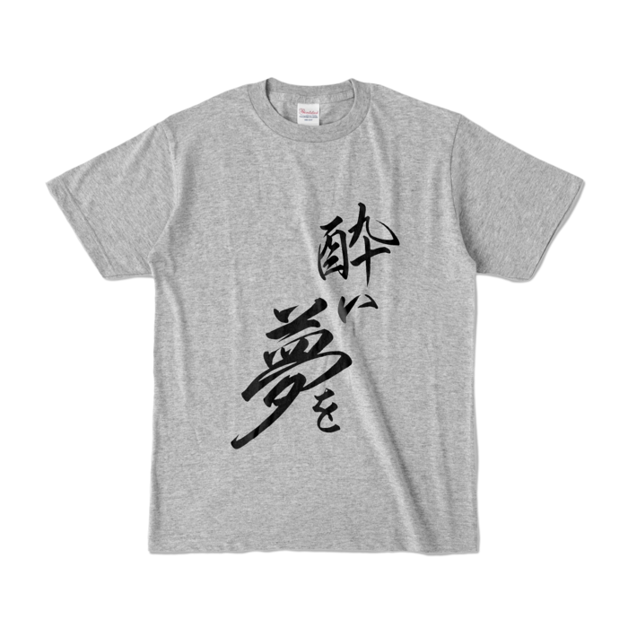 カラーTシャツ - S - グレー