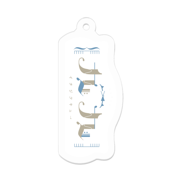 アクリルキーホルダー - 50 x 50 (mm)