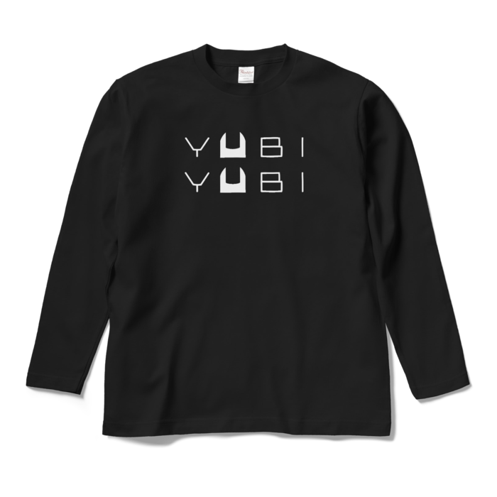 ロングスリーブTシャツ - M - ブラック