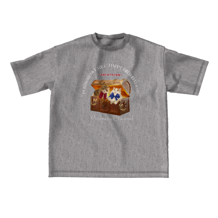 ビッグシルエットTシャツ - L -ミックスグレー
