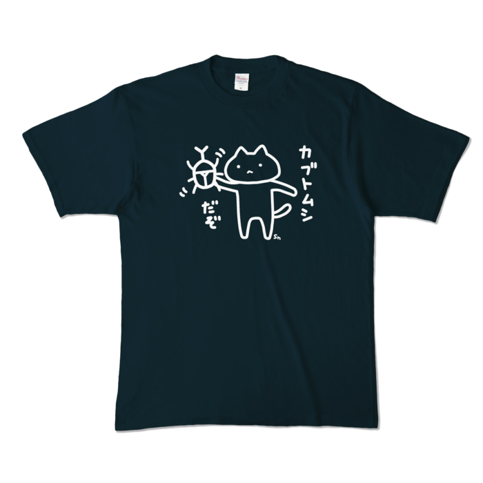 カラーTシャツ - XL - ネイビー (濃色)