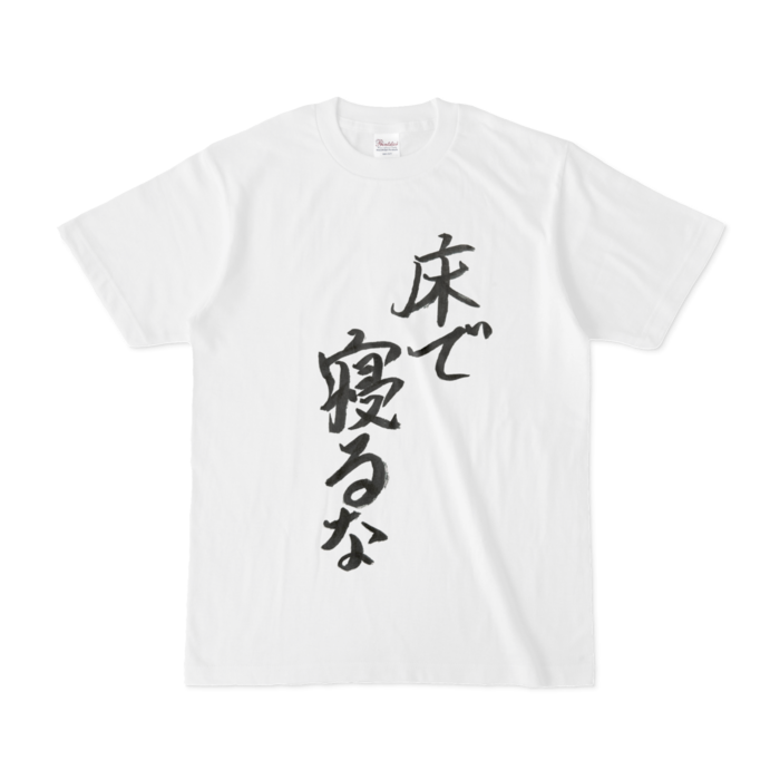 Tシャツ - S - 白