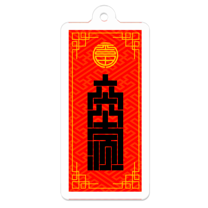 アクリルキーホルダー - 50 x 50 (mm)