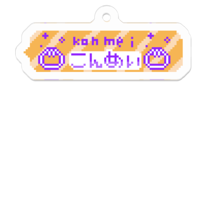 アクリルキーホルダー - 50 x 50 (mm)