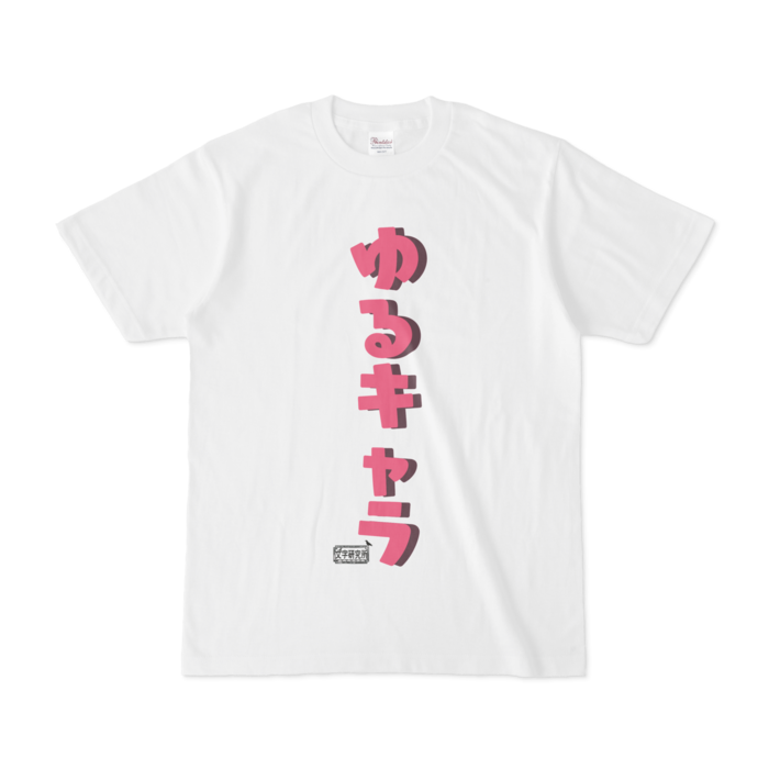 Tシャツ - S - 白