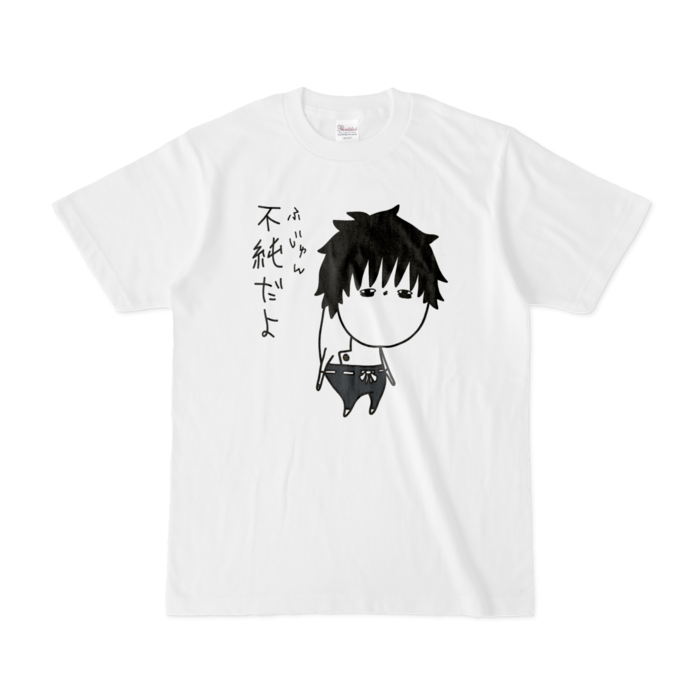 Tシャツ - S - 白