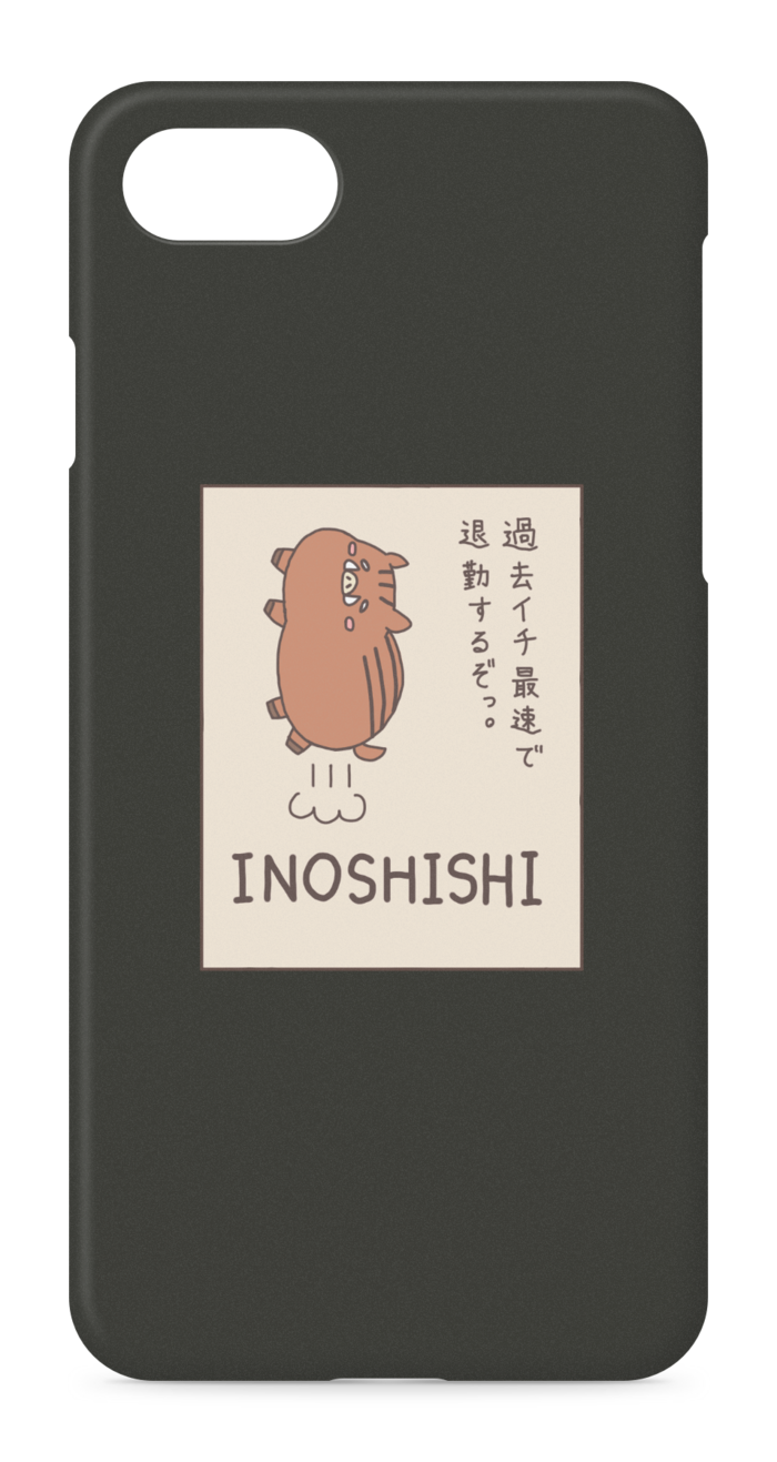 iPhoneケース - iPhone 8 / 7 / SE2 - 側面あり