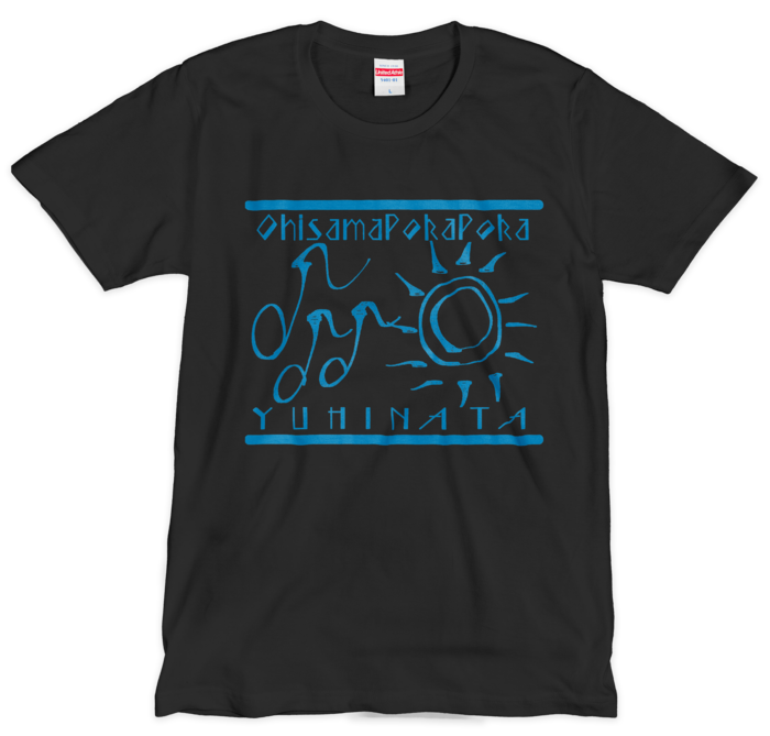 黒地 ブルー - L