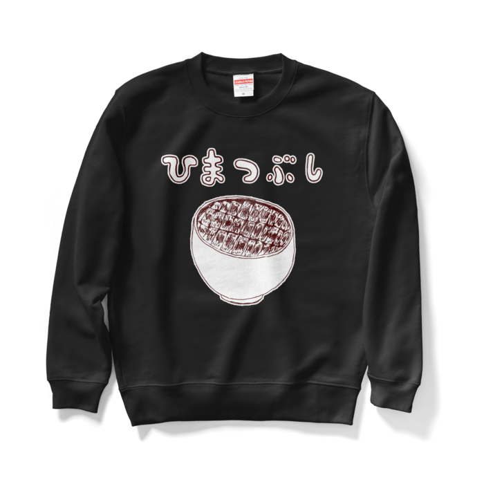 スウェット - M - ブラック