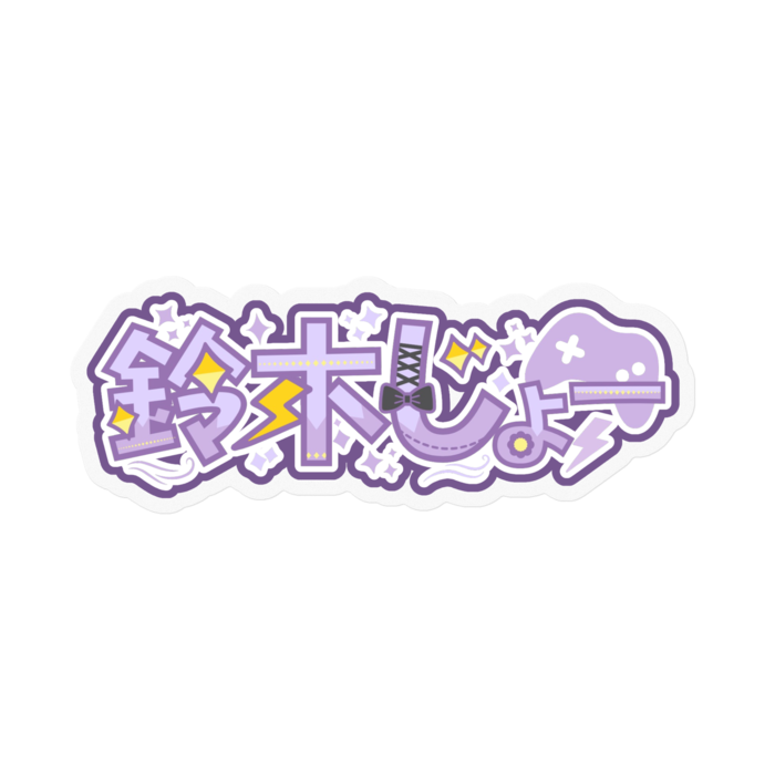 ステッカー - 100 x 100 (mm)