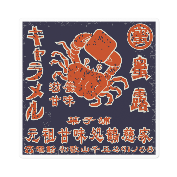 ステッカー - 100 x 100 (mm)