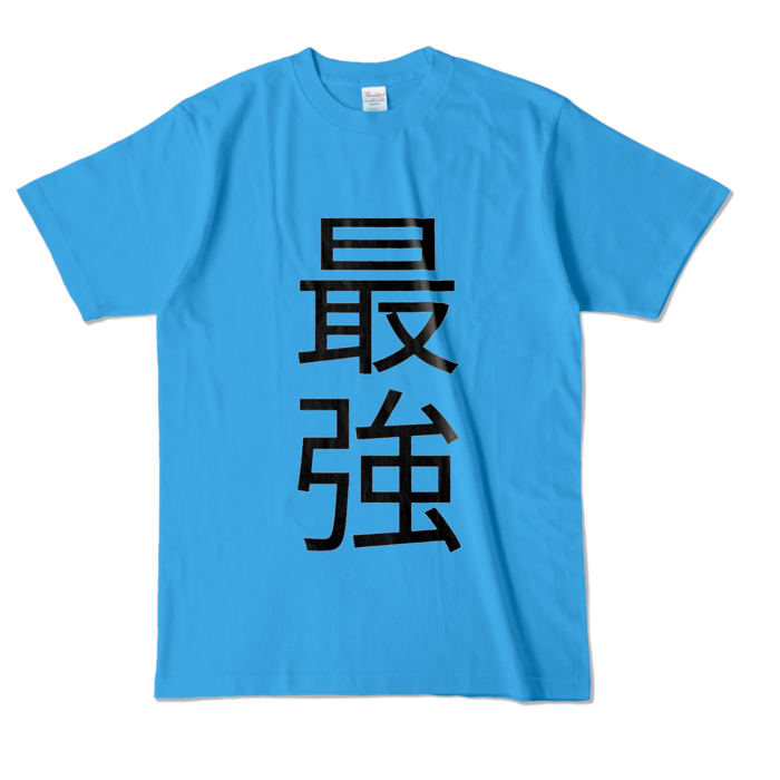 カラーTシャツ - L - ターコイズ (濃色)