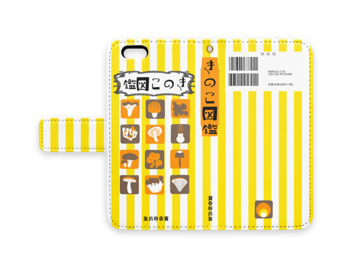 手帳型iPhoneケース - iPhone6 - ストラップ穴 あり