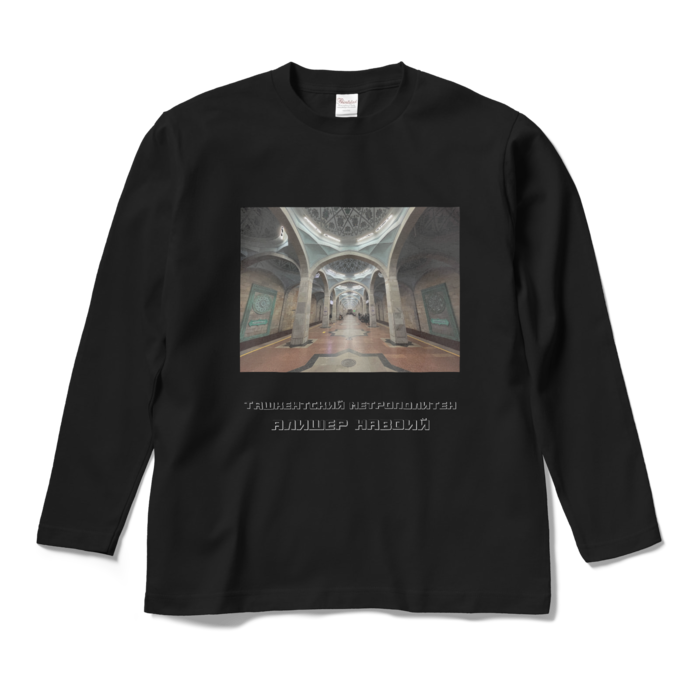 ロングスリーブTシャツ - M - ブラック