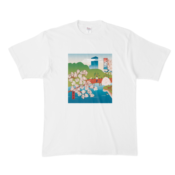Tシャツ - XL - 白 (大阪 天王寺 茶臼山)