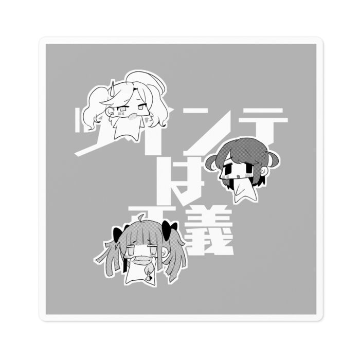 ステッカー - 100 x 100 (mm)