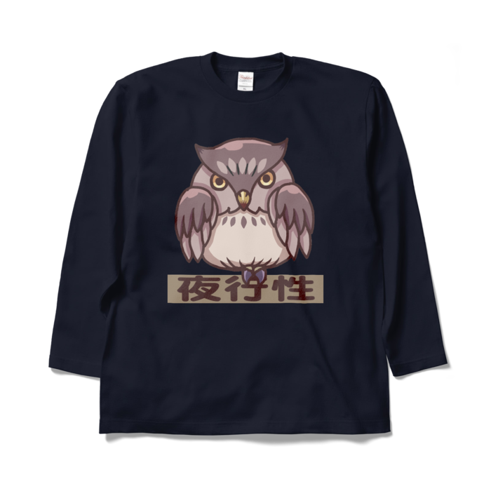 ロングスリーブTシャツ - XL - ネイビー