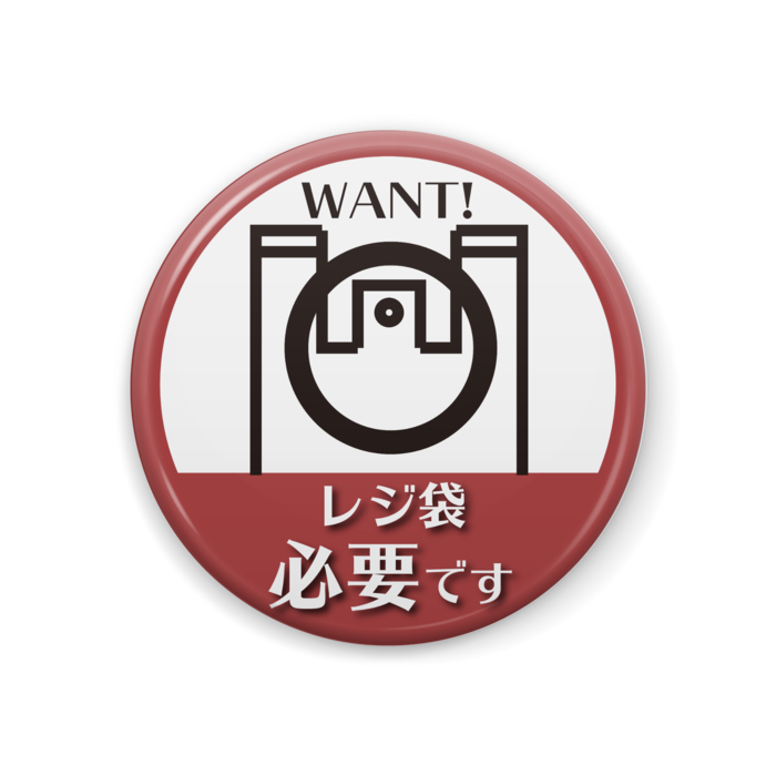 缶バッジ - 44mm
