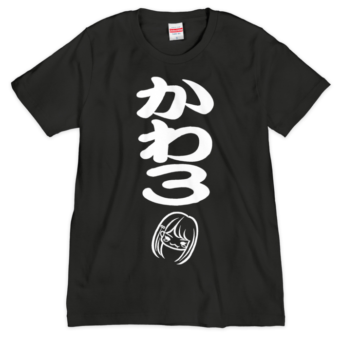 黒Tシャツ（シルクスクリーン印刷） - S - 1色