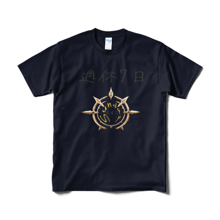 Tシャツ(短納期) - M - ネイビー(1)