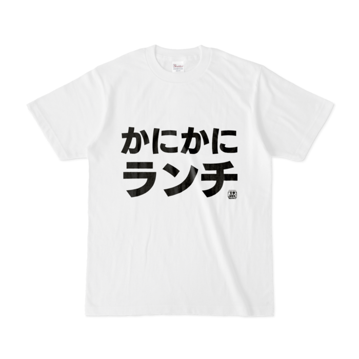 Tシャツ - S - 白