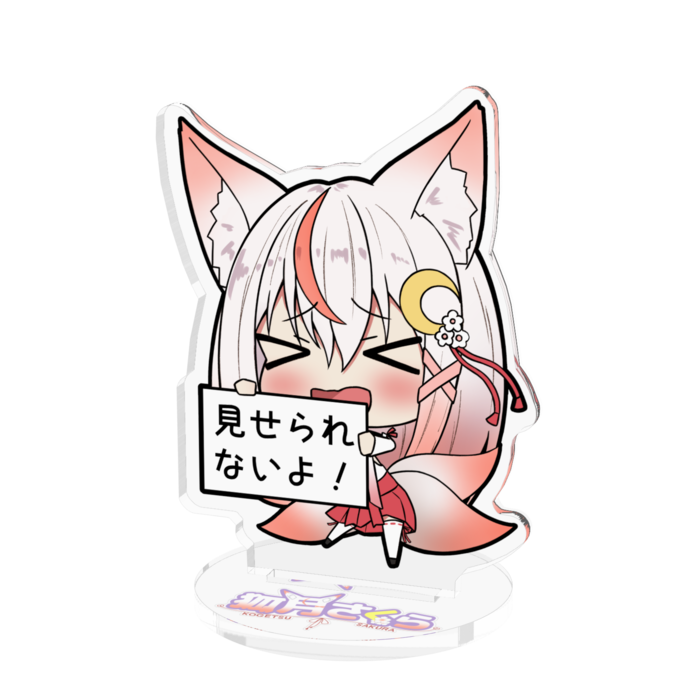 アクリルフィギュア - 70x70mm