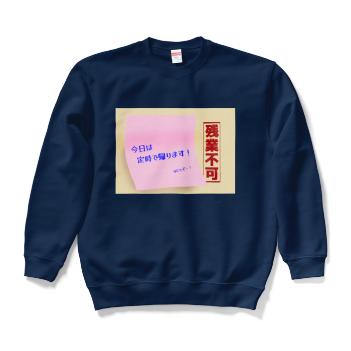 スウェット - L - ネイビー