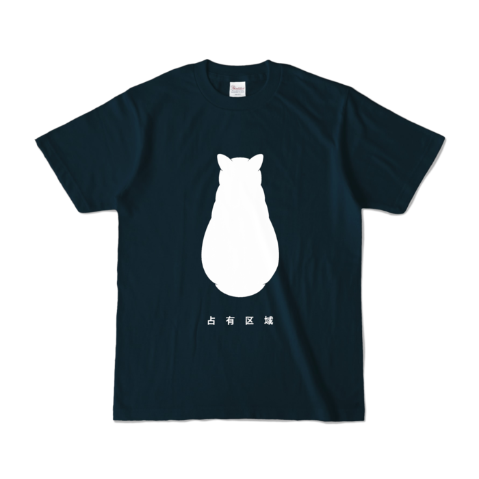 カラーTシャツ - S - ネイビー (濃色)