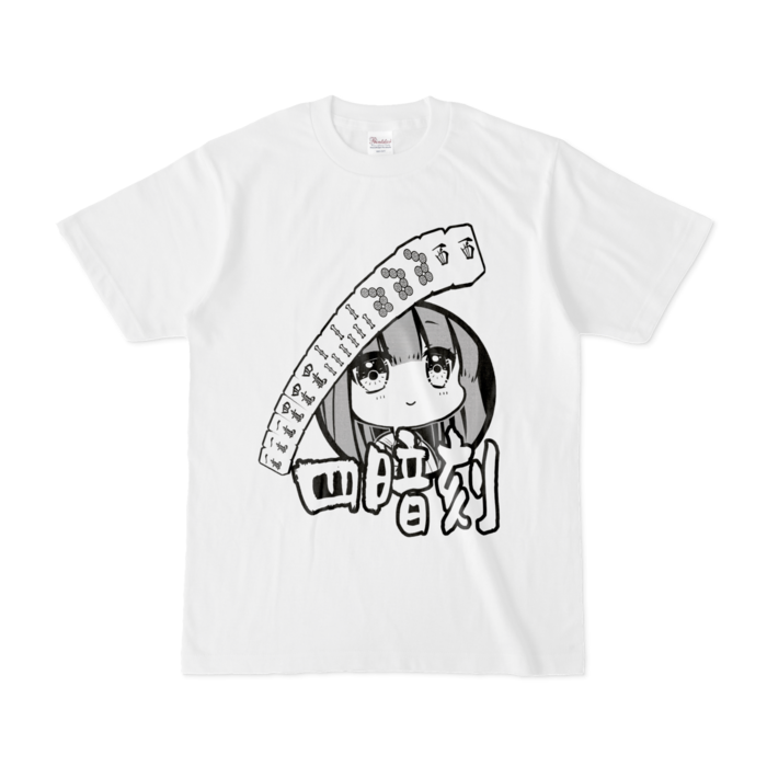 S - そうずちゃん