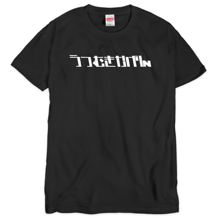 Tシャツ(シルクスクリーン印刷) - XL - 1色