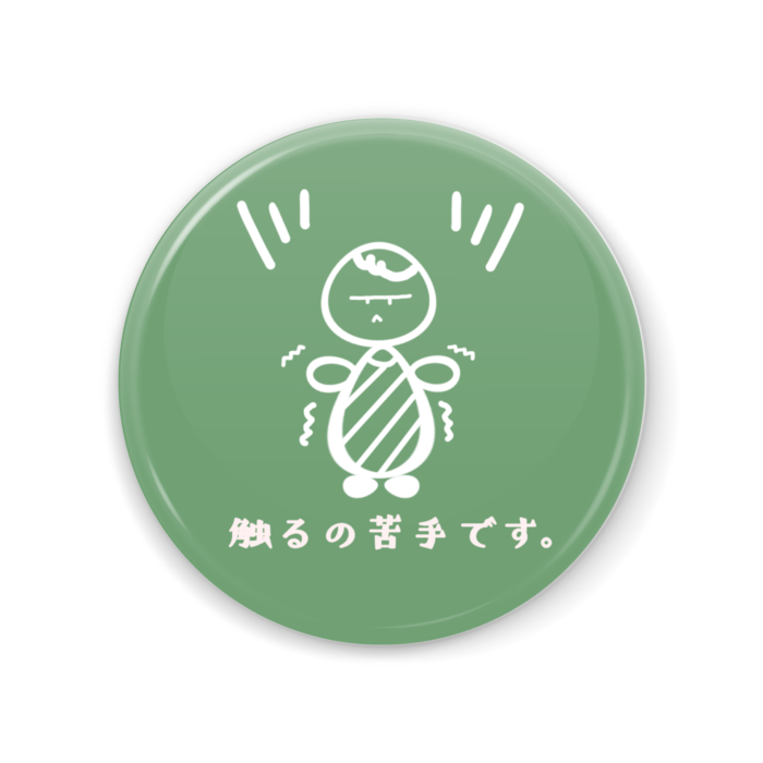 缶ミラー - 56mm