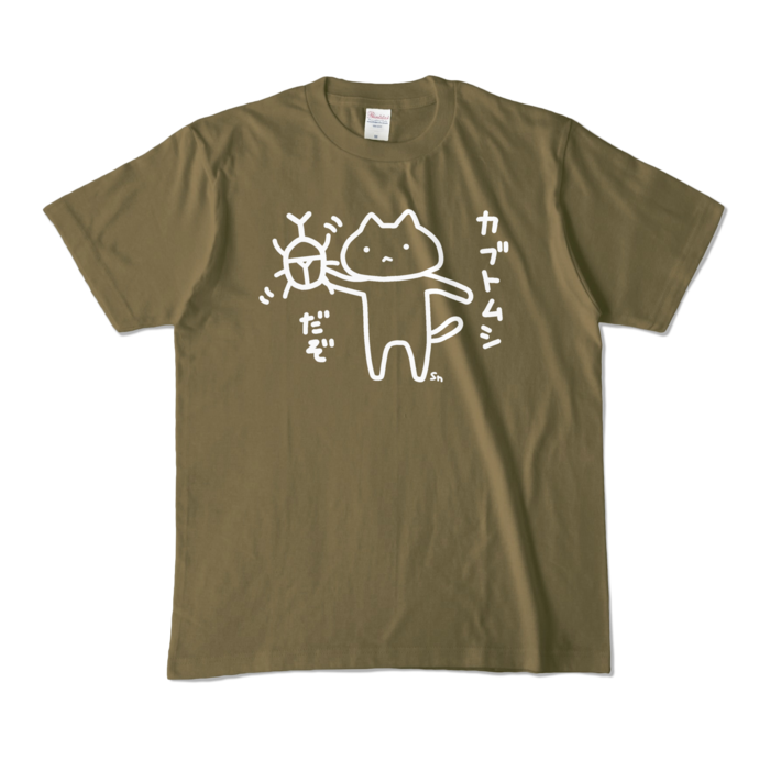 カラーTシャツ - M - オリーブ (濃色)