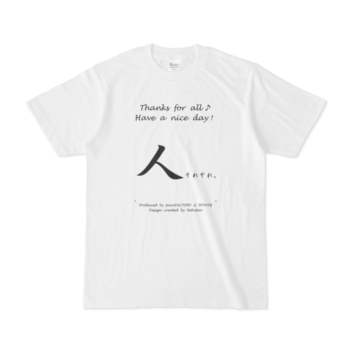 Tシャツ - S - 両面(1)