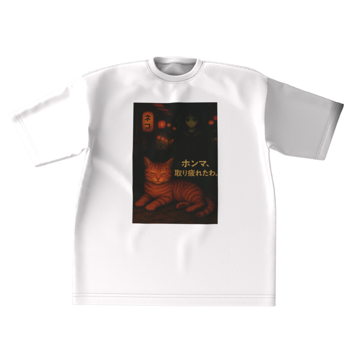 ビッグシルエットTシャツ - XL - 正面