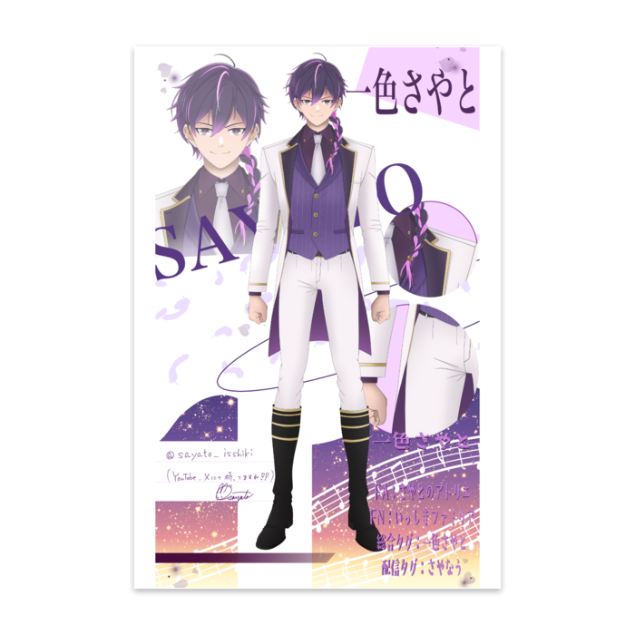 ポストカード(10枚セット) - ヴァンヌーボVGスノーホワイト195kg