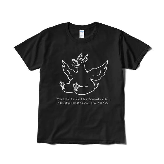 Tシャツ（短納期） - L - ブラック
