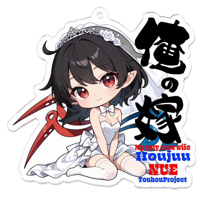 アクリルキーホルダー - 70 x 70 (mm)