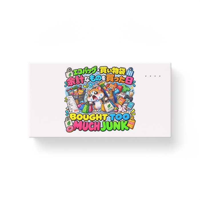 モバイルバッテリー - 横