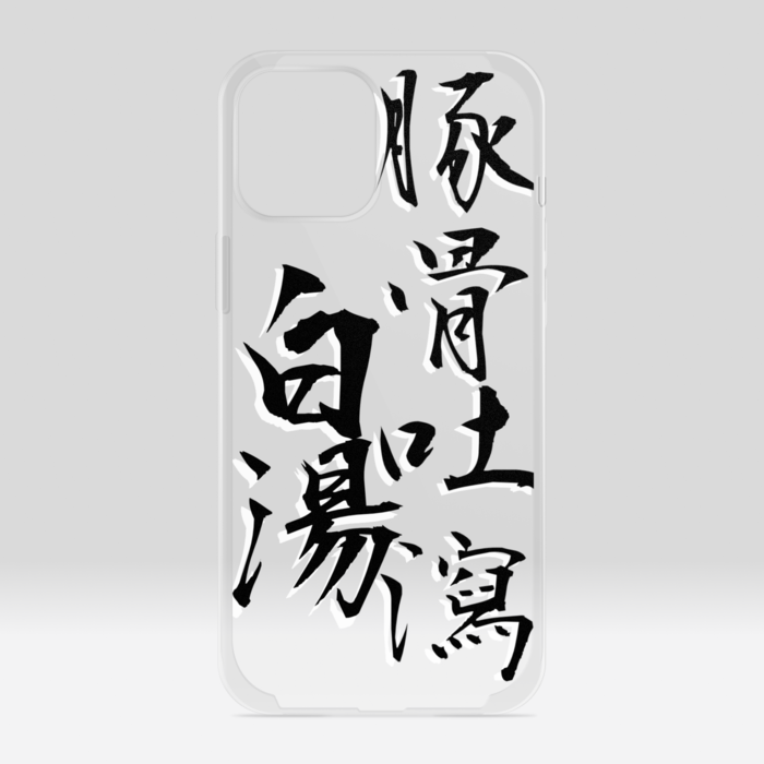 クリアiPhoneケース - iPhone12 ProMax