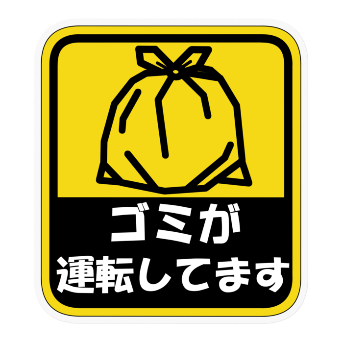 ステッカー - 100 x 100 (mm)クリア