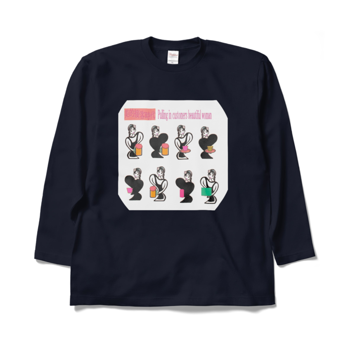 ロングスリーブTシャツ - XL - ネイビー