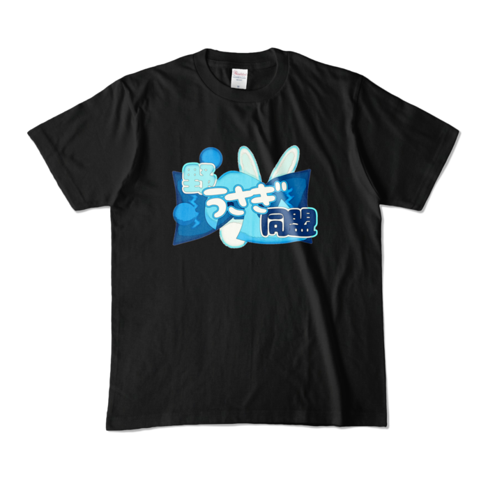 カラーTシャツ - M - ブラック (濃色)