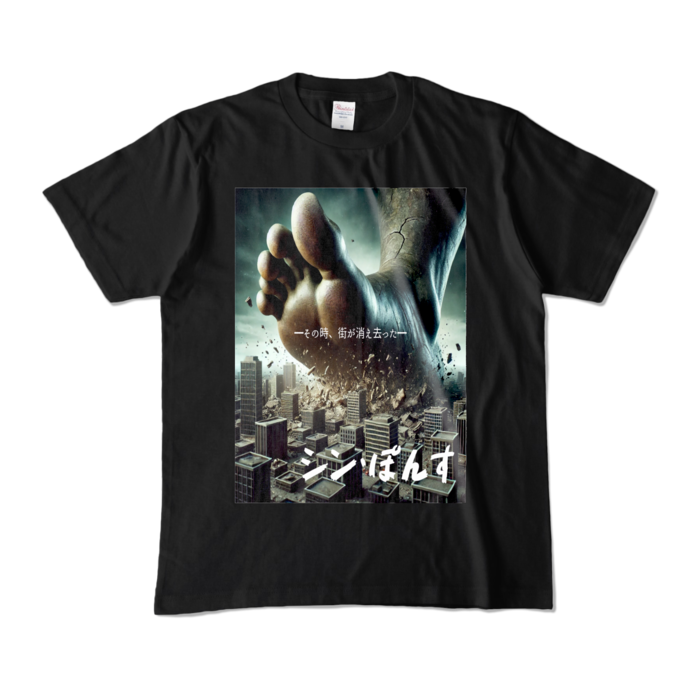 カラーTシャツ - M - ブラック (濃色)